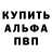 Alpha PVP VHQ Dinur Zhumagaliyev