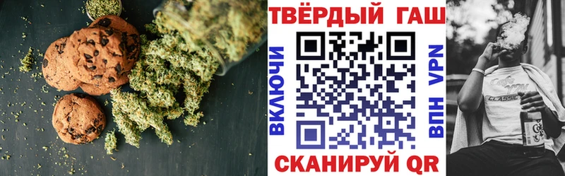 Cannafood конопля  хочу наркоту  Бодайбо 