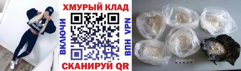 где купить наркоту  Бодайбо  Героин хмурый 