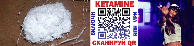 Кетамин ketamine  MEGA как зайти  Бодайбо  где купить наркотик 