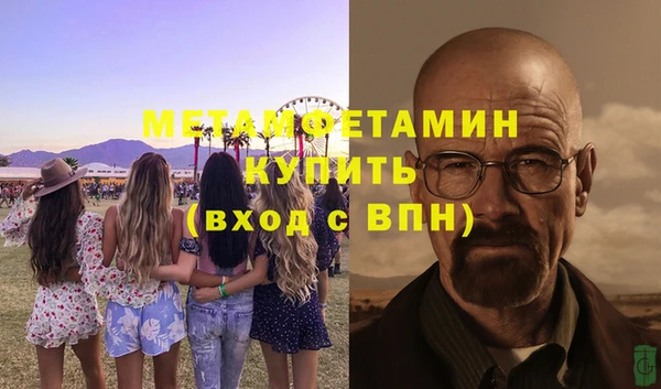 альфа пвп Дмитриев