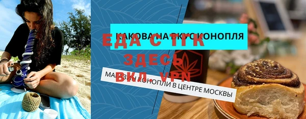 меф Алексин
