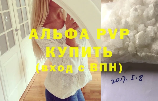 меф Алексин