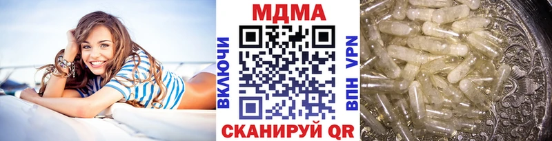 mega вход  Бодайбо  МДМА кристаллы  наркотики 